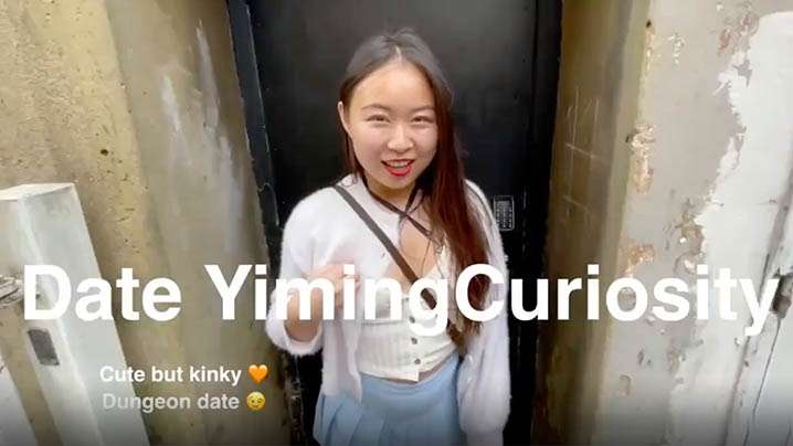 清纯留学生YimingCuriosity地牢捆绑.束缚play潮吹深喉娇喘悬吊肛交封面