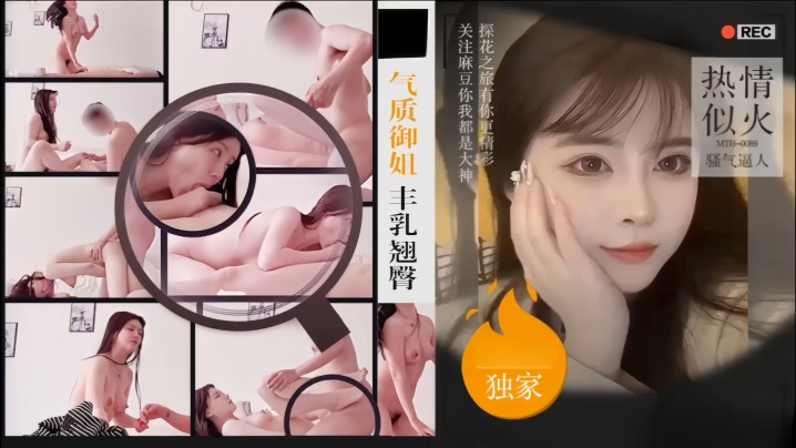 辟帝探花约炮2000元极品外围女神气质御姐丰乳翘.臀非常耐草封面