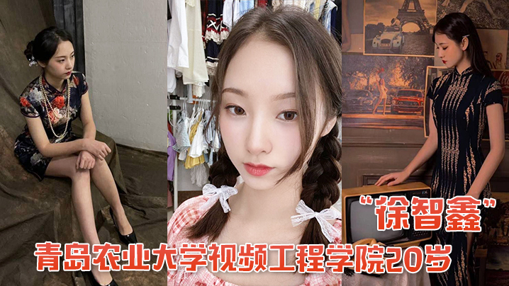 青岛大学工程学院学生和男友全过程记录.封面